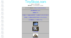 Desktop Screenshot of cts.tinyslope.com
